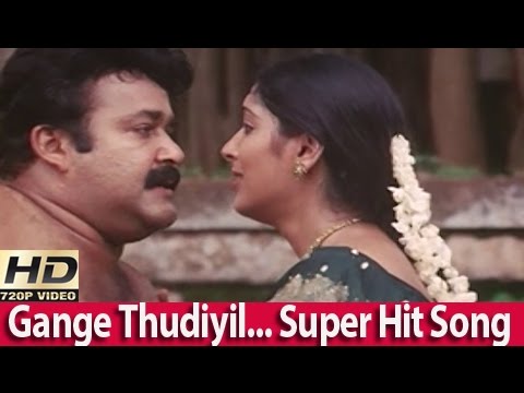 Gange Thudiyil...Super Hit Song - Vadakkumnathan Malayalam Movie 2006 [HD]