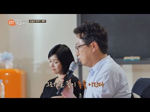 사람들의 마음을 울린 '꽃'의 힘 "꽃은 총을 이긴다" 김제동의 톡투유 68회