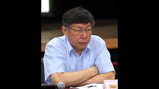 「兩岸一家親」 黃暐瀚:你說是無奈 我說是賣台?