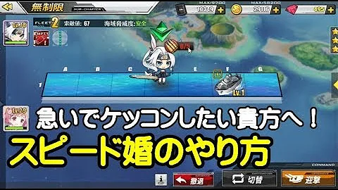 アズールレーン 新密度