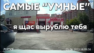 Подборка САМЫХ &quot;УМНЫХ&quot; водителей #854