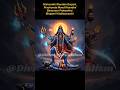 Maa Vindhyavasini Stotram| Kali Mata's Fierce Avatar| 🕉️Comment Jai Maa Kali for Good luck #kalimaa