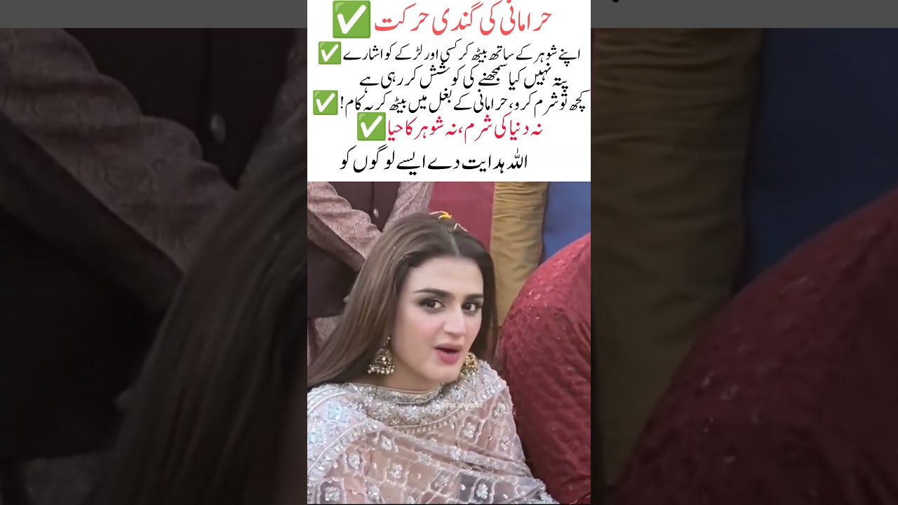 Hira Mani’s New Video with Husband Goes Viral — Fans Notice Mysterious Gesture