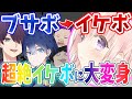 【神回】【Yay!】通話中にブサボ2人が超絶イケボで一騎当千を歌ったら、女の子が興奮し始めましたｗｗｗｗｗｗｗｗｗ【コラボ】