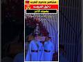 دخول العروس بصوت الاذان لاول مره بالمغرب نجوم المغرب جوهرة مغربية الجالية المغربية دخول العروس بصوت الاذان لاول مره بالمغرب نجوم المغرب جوهرة مغربية الجالية المغربية