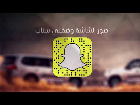 احلى شيلات طرب حنا جنود المملكه اسود وسط المعركه