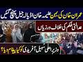 Aleema khan's Surprise at Adiala | Big News About Imran khan's Health 