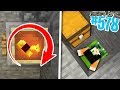 PASSAGGIO SEGRETO SOTTO IL PAVIMENTO - Minecraft ITA - Survival 1.14 #578