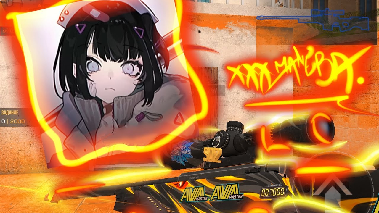 манера крутит мир?????? - YouTube