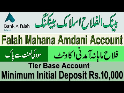 Bank Alfalah Islamic Banking | Falah Mahana Amdani Account | Bank Alfalah Saving Account