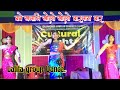 Bobe konani kwlw kwlw barnai bar  lalita basumatary group dance  maa kali puja  bodo girls