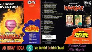 Ye Behki Behki Chaal/Kumar Sanu, Alka Yagnik/Ab Insaf Hoga(1994)/Bollywood Rare Song/Original CD Rip