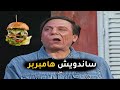 تجميعة من الضحك والافيهات من مسرحية الزعيم هيغمى عليك من الضحك تجميعة من الضحك والافيهات من مسرحية الزعيم هيغمى عليك من الضحك