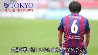 Tokyo Player Interviews 太田宏介 Youtube