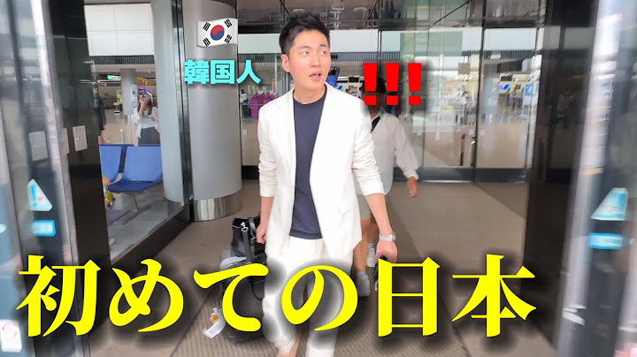 【人生初】初めて日本に来て韓国人が本当に驚きました!!! 隣の国なのに何これ！この差...まるで新世界！