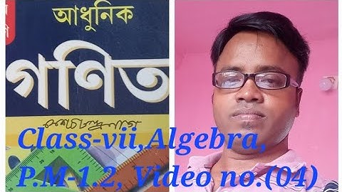 Modern Mathematics (K.c.nag),Class-vii, Algebra, P.M-1.2, video no.(04)