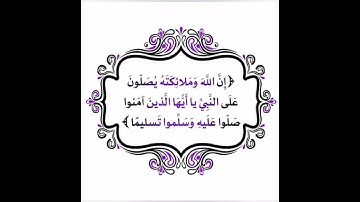 ص 84 - سورة النساء - مكررة 7 مرات للتثبيت - الشيخ سعد الغامدي {رواية حفص}