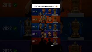 IPL Champions Timeline 🏆 | Who Will Win IPL 2026? 🤔