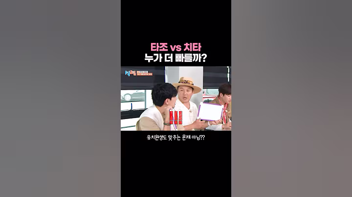 이준 이번에는 정답일까..? #1박2일 ｜KBS 250713 방송