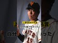 上原浩治の心に突き刺さる名言