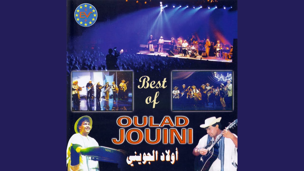 Mira Cocktail Oulad Jouini en YouTube Mira Cocktail Oulad Jouini en YouTube
