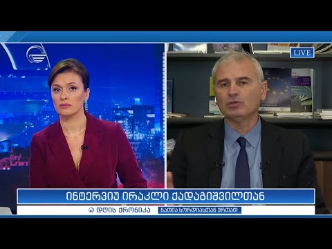 დღის ქრონიკა - 24 მაისი, 2024 წელი