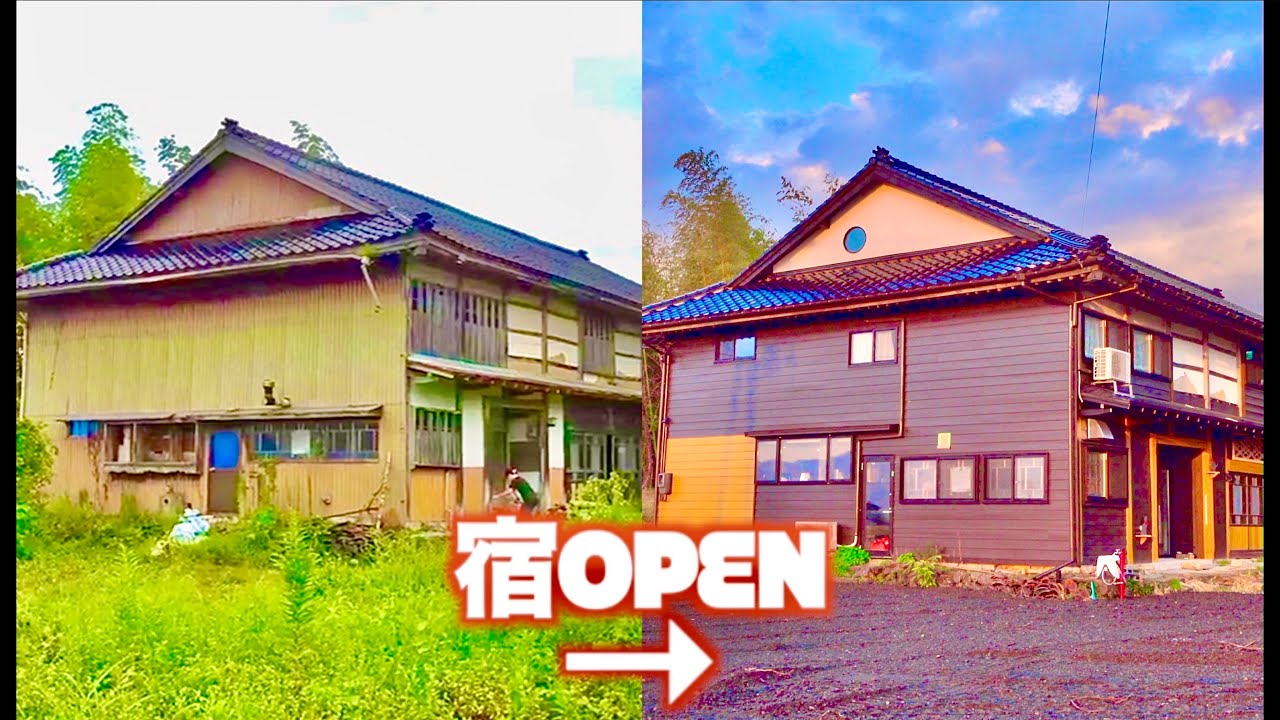 Реставрация старинных японских домов. Превращение в гостевой дом.