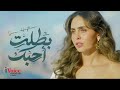 Sarah Haitham2025 Sarah Haitham2025