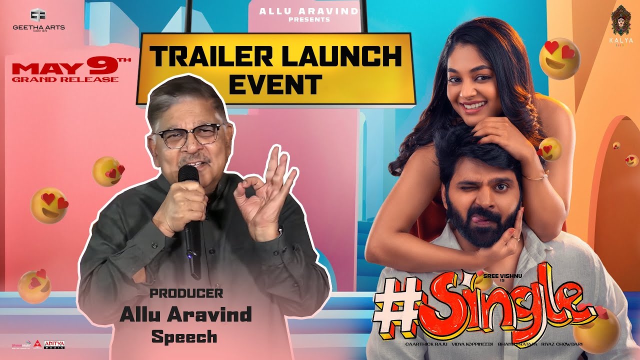 Allu Aravind Speech at #Single Trailer Launch Event | Sree Vishnu ...