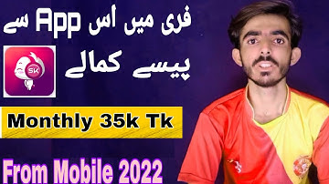 how to earn money in streamkar l streamkar kise use karty hai