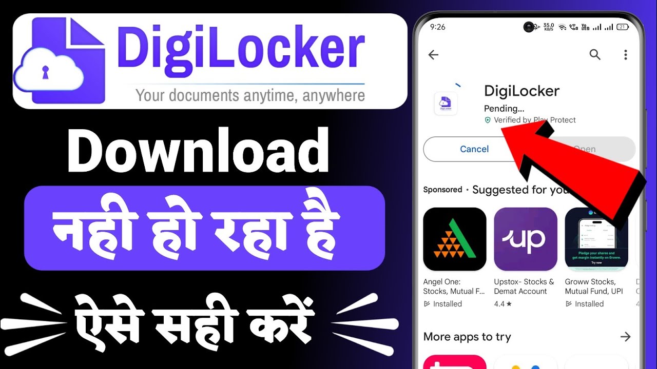 Fix Can't Download DigiLocker App Error On Google Play Store | Digilocher download nahi ho raha hai