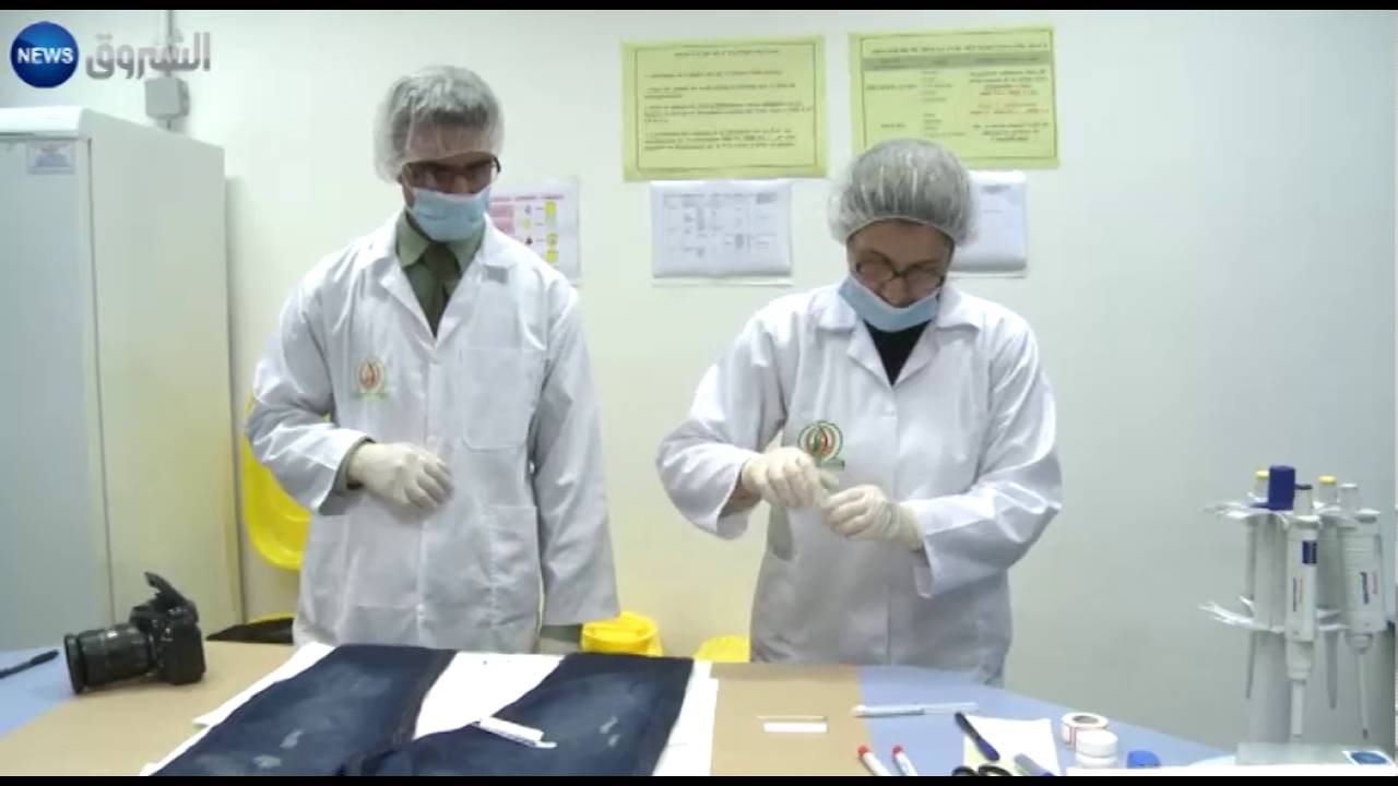 قانون البصمة الوراثية رسمياَ حيّز التطبيق