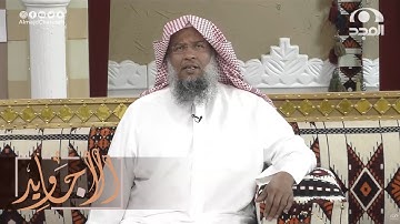 تلاوة خاشعة مرتلة من سورة المنافقون | القارئ عبدالحميد النويشر