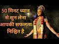 Krishna vani  krishna motivational speech  krishna vani all part  moral motivation 