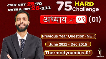 Thermodynamics 01 | PYQ 01 | CSIR NET 2011-15 | अध्याय - ०१ | 75 Hard Challenge | Vigyan Vriksh