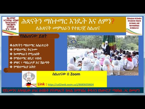 ቪዲዮ: የእንግሊዘኛ የውሻ ዝርያዎች። የእንግሊዝ ንግሥት የውሻ ዝርያ