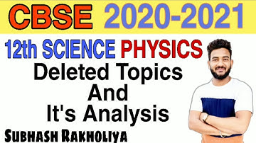 CBSE Class 12 Physics Reduced Syllabus | Physics Class 12 Deleted Topics | CBSE New Syllabus 2021 |