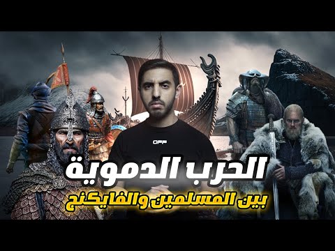 فيديو: هل كان القرن الأكثر دموية حتى الآن؟