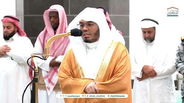 تلاوة تأخذ أنحاء القلب لفواتح سورة الأنعام | فجر الاثنين 1-2-1446هـ