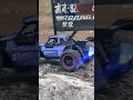 🔥 RC Car Speed Test | Crazy Stunts & Full Power Action 🚗💨 #rcstunt #viral #shorts