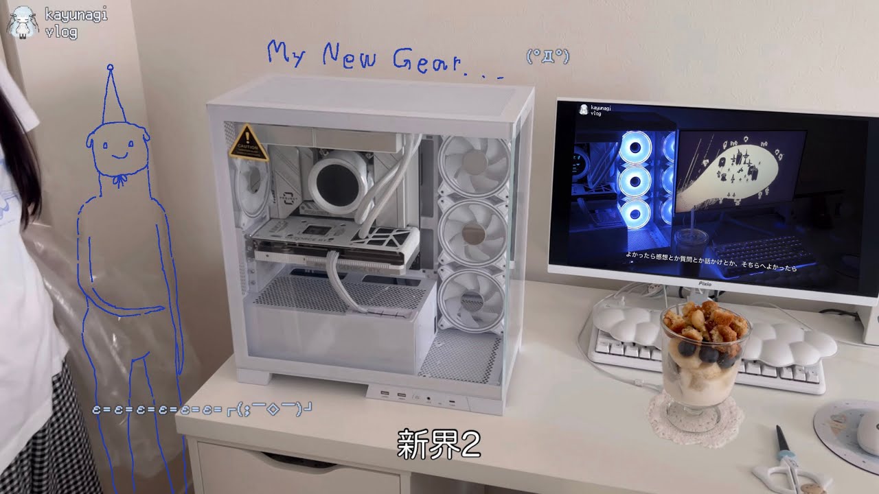My New Gear ☆ ゲーミングPCを購入 おまけもきた - YouTube
