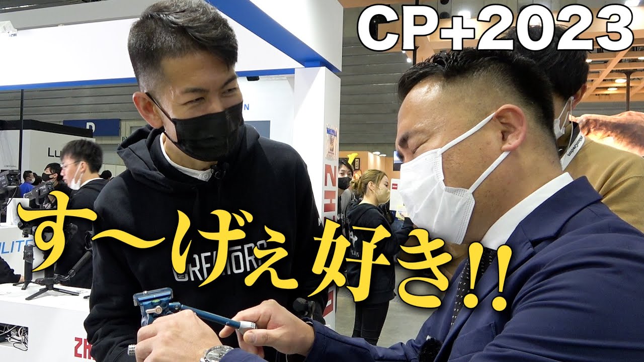 【機材オタク発動】プロが軽量三脚＆超便利チューブライトを熱血レビュー