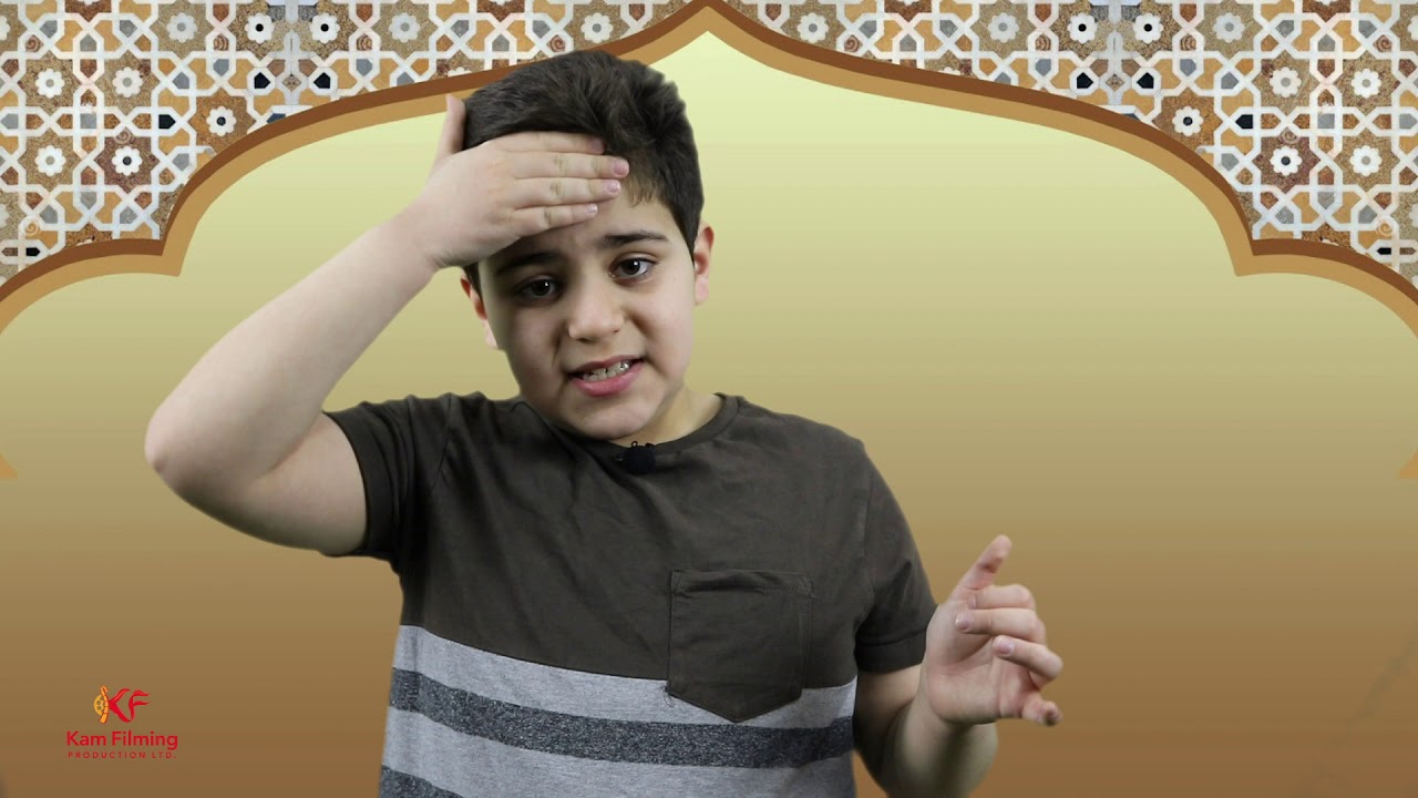 How to make WUDU منداڵان چۆن دەست نوێژ بگرن زۆر گرنگە بۆ منداڵان - YouTube