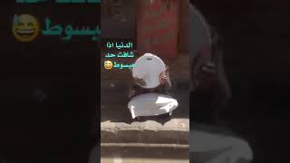 مضحكات 2018