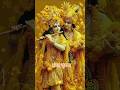 राधा कृष्ण🙏🙏#shorts#shortvideo#bhakti#bhajan#radhakrishna#krishna#music#song#trending#love#fyp#sorts