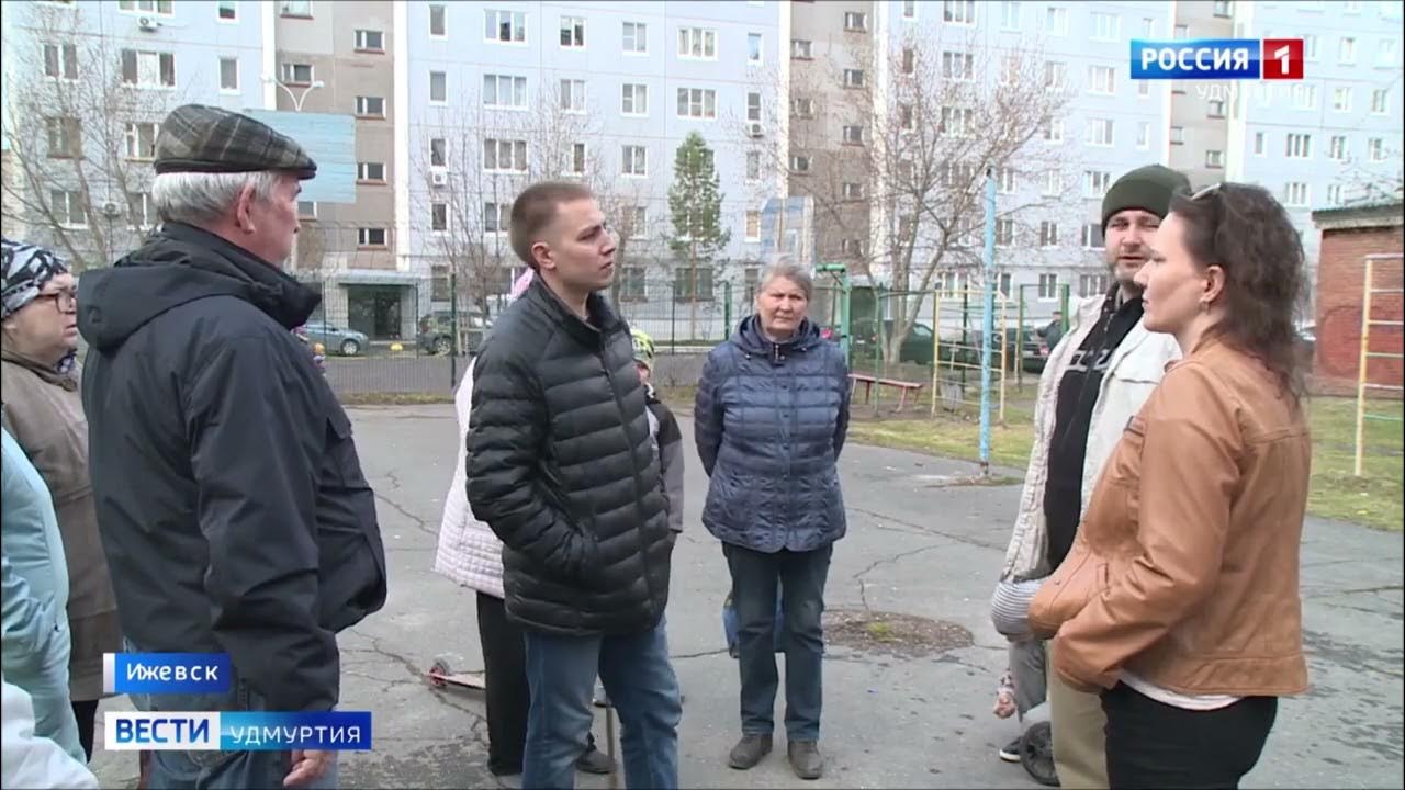 Вести гтрк удмуртия. Вести удмуртия ижевск. Вести удмуртия ижевск. Вести удмуртия ижевск. Дикторы вести удмуртии.