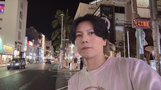 【沖縄国際通り声掛け配信】終電逃した子に声掛け！in沖縄　#okinawa