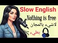 تعلم الإنجليزية بالقصص بودكاست الإنجليزية البطيئة للطلاقة تقليد النطق والطلاقة في التحدث 