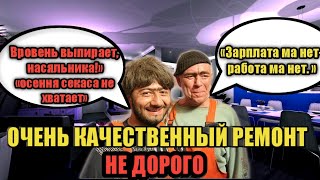 House Flipper-Симулятор ремонта Дизайн дома. Обзор Игры screenshot 1
