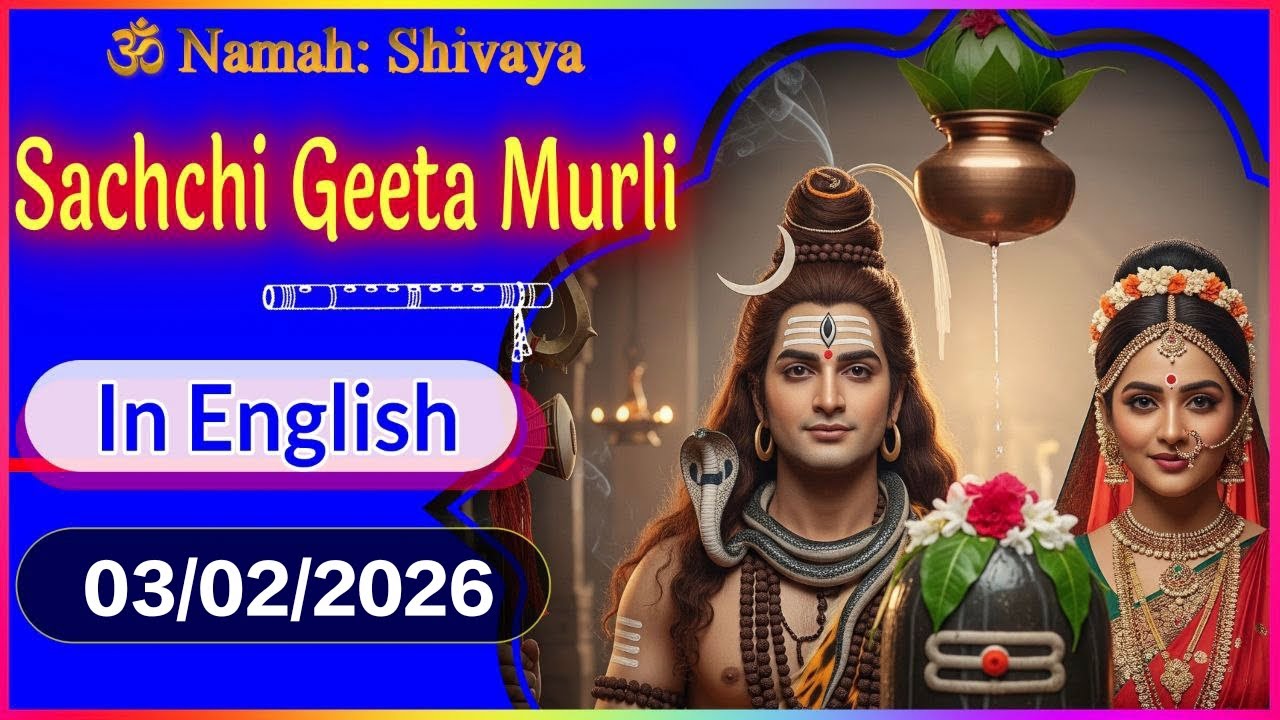 03/02/2026 • Sachchi Geeta Murli • || ENGLISH ||